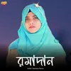 About Ramadan Song