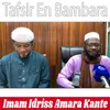 Imam Idriss Amara Kante Tafsir En Bambara, Pt. 1