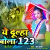 About AE DULHA BOLA 123 Song