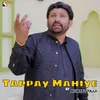 About TAPPAY MAHIYE Song