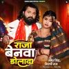 About Raja Benawa Dolada Song