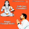 About Sidh Jogi Paunahari Song