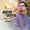 About Majhe Majhe Tobo Dekha Pai Song