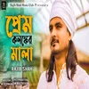 About Prem Kolongker Mala Song