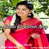 About Kahan Kar Barati Alay Song