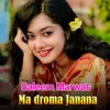About Ma Droma Janana Song