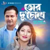 About Tor Du Chokhe Song