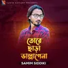 About তোরে ছাড়া ভাল্লাগেনা Song