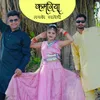 About Kamriya lachko khawegi Song