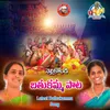 Nellikondi Bathukamma