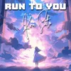 About Run To You Song