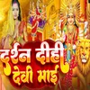 Darshan Dihi Devi Maiya