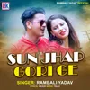 About Sun Jhap Gori Ge Song