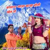 About Barsana Aaja Holi Khel Tho Song