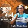 Megho Megho Rani