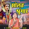 About Solah Shringar Song