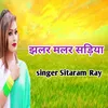 About Jhalar Malar Sadiya Song