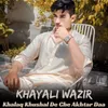 About Khalaq Khushal De Che Akhtar Daa Song