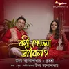 About Ki Khela Jibon Song