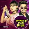 About Nesha Te De Na Dhela Song