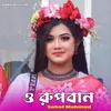 About O Rupban Song