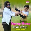 About Jinser Tinser Pant Poriya Song