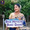 About Biha Hoyeche Boro Ghore Song