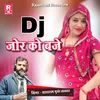 Dj Jor Ko Baje