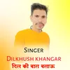 About Dil Ki Baat Batau Song