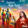 About Jamai Raja Ram Mila Song