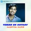 About Tomar Ek Kothay Song