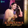 About Kahanwa Gayil Larikaiyan Song