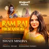 About Ram Raj Fir Se Aayil Ba Song