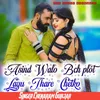 About Asind Walo Bch Plot Layo Thare Chetko Song