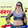 Khula Kesh Rakhan Chhori Dabang Thar Year
