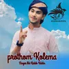 About Prothom kolema Song