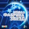 Твоя седая ночь