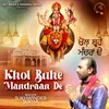 About Khol Buhe Mandraan De Song