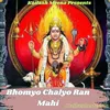 About Bhomyo Chalyo Ran Mahi Song