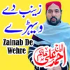Zainab de wehre akbar parahna