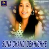 About Suna Chandi Dekhichhe Song