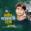 About Matir Ghorer Jattri Hobo Song