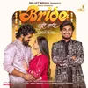 About Bride Tujhi Navri Song
