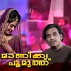 About MANIKKYA POOMUTHU Song