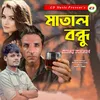 About Matal Bondhu Song