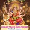 About Sevad Mata Ko Mandir Song
