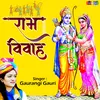 About Ram Vivah Song