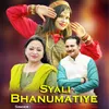 About Syali Bhanumatiye Song