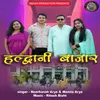 About Haldwani Bazaar Song