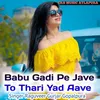 About Babu Gade Pe Jave To Thari Yad Aave Song